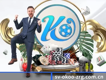 okooo.com澳客网 APP 深度功能